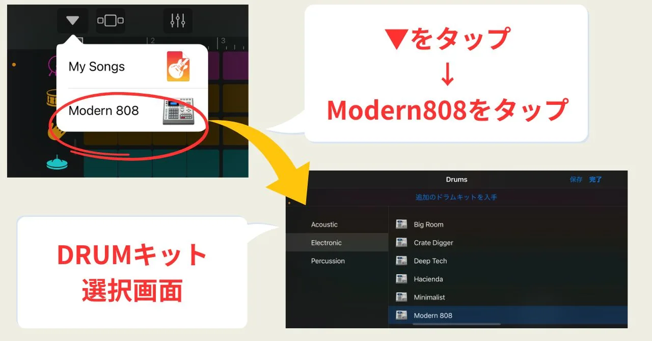 BEAT SEQUENCER2